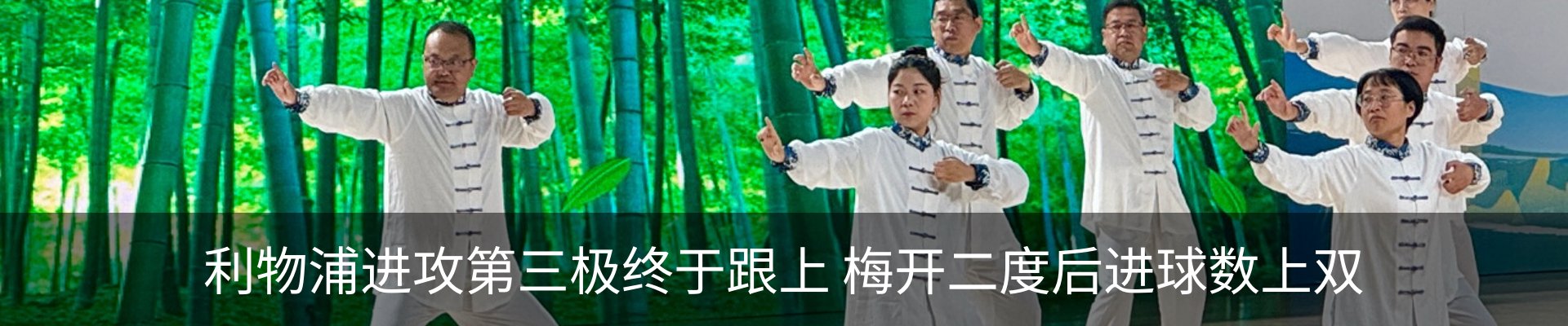 最新动态