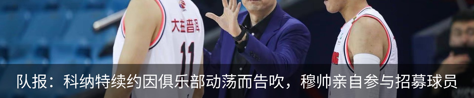 最新动态
