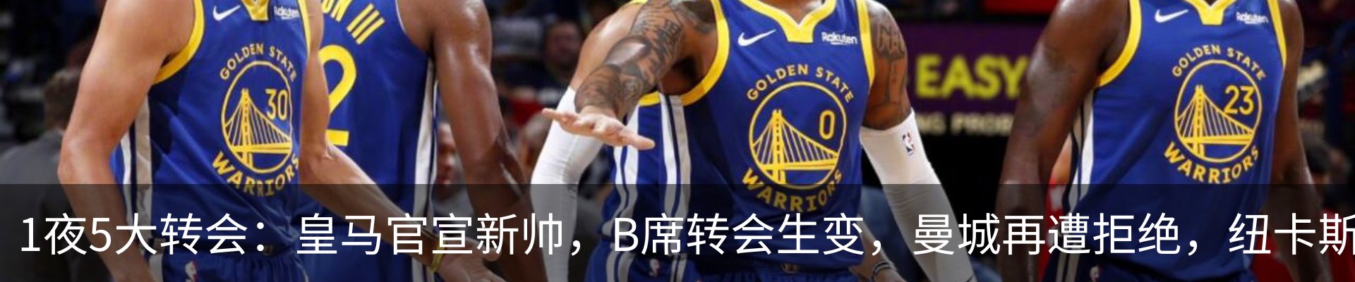 最新动态